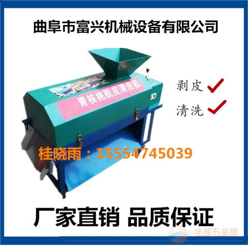 富興新型核桃扒皮機 高效自由旋切，輕松剝離野核桃的創新利器